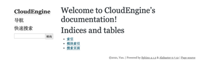 image-20210802170742182